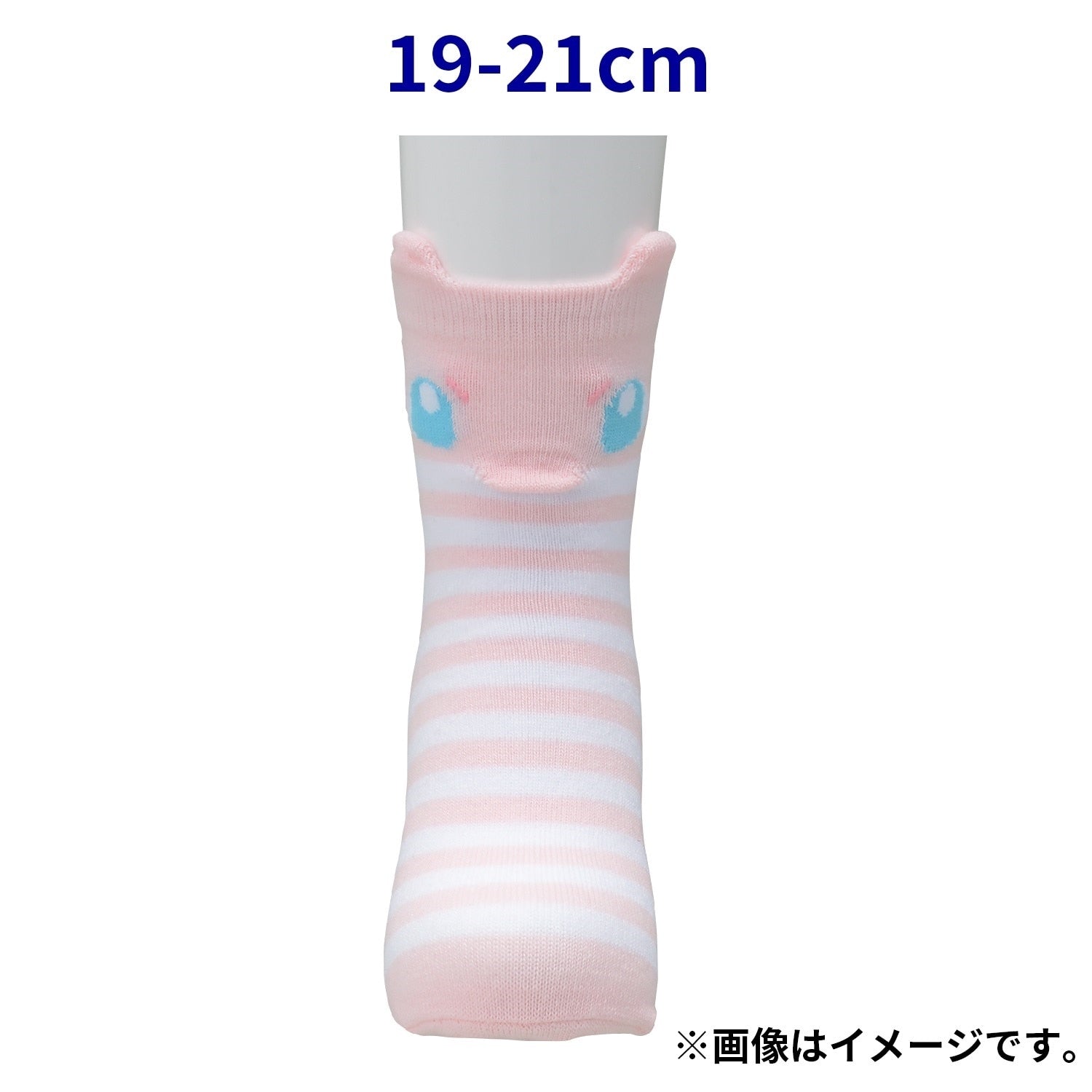 [Choice] Middle socks 3D Mew (19-21cm) / (23-25cm)
