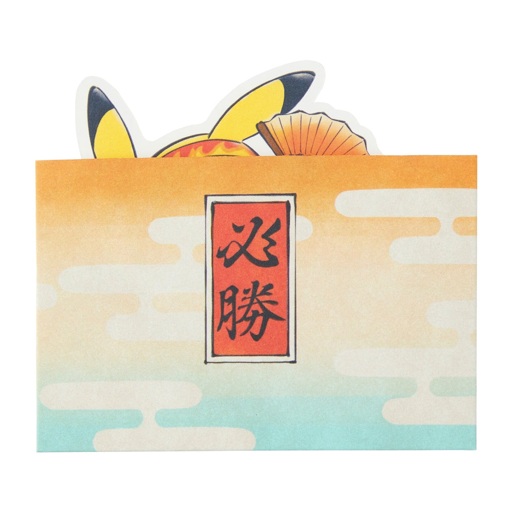 Message card set Ouen Pikachu