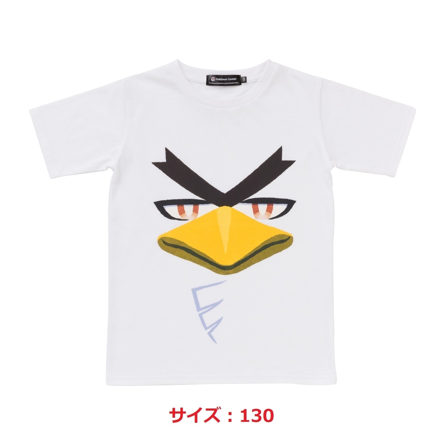 T-shirt Kamonegi Sannegi-tai Story Negiganite 130
