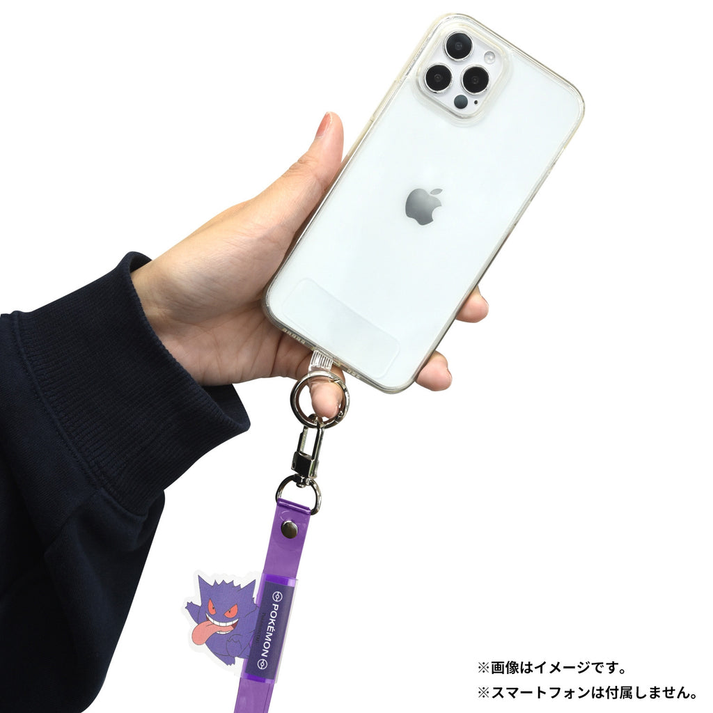Multi Ring Plus Clear Strap Set Gengar