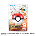Bikkura Tamago Go! Pokemon fire type