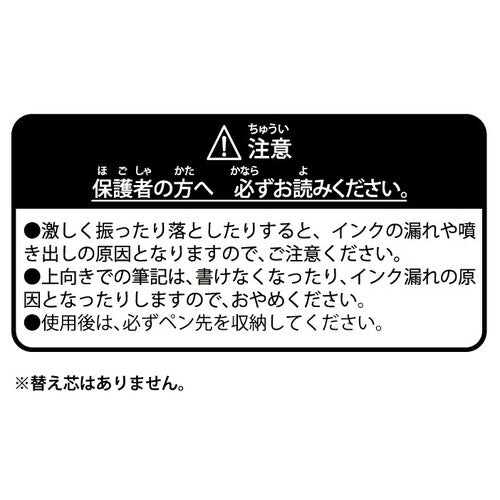 Pokémon Action Ballpoint Pen Zeil packaging with Japanese text and official logo