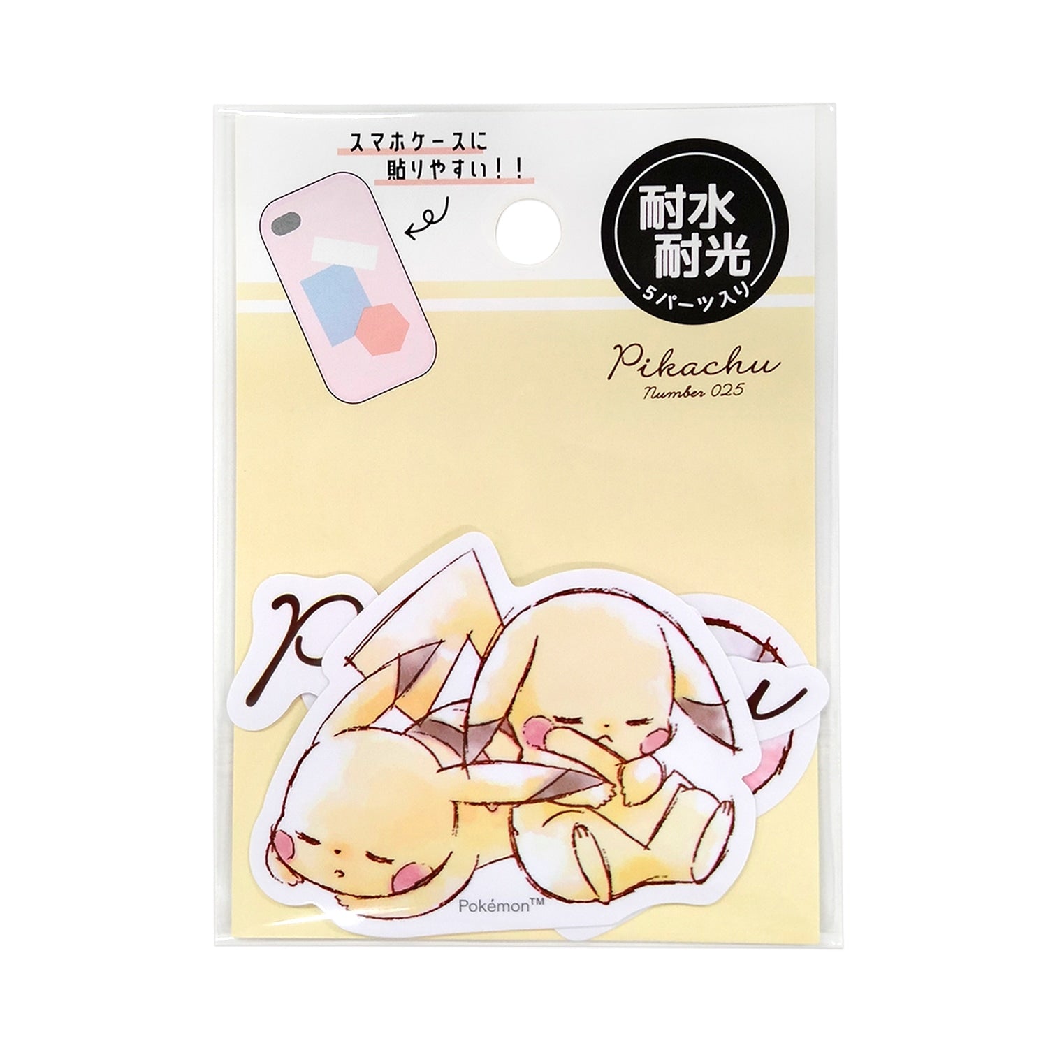 Pikachu number025 sticker from Japan, featuring Electric-type Pokemon with yellow and red details