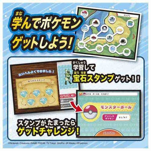 Detailed Pokemon Pikatto Academy EX figure from Japan, collectible item