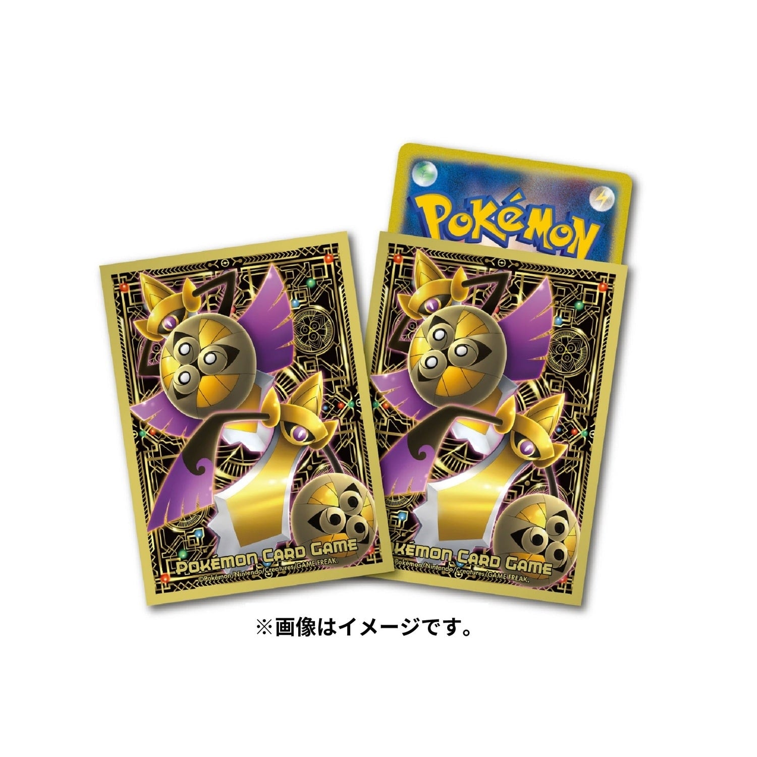 Pokémon TCG Premium Gloss Deck Shield Sleeves - Aegislash (#681)