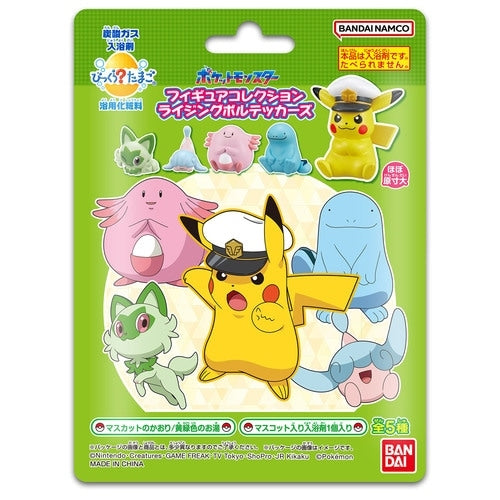 Bikkura Tamago Figure Collection Rising Voltechers