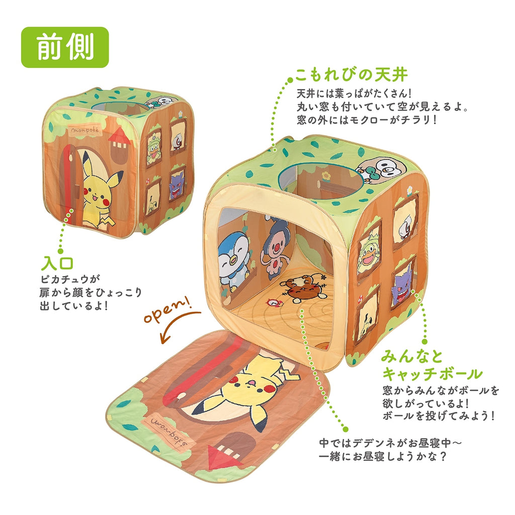 Monpoke Ball House