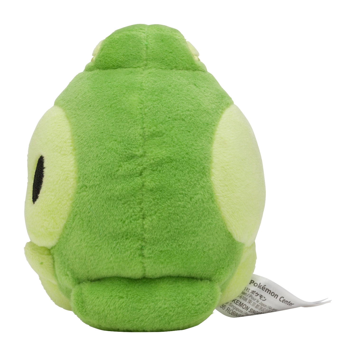 Japan-exclusive 578 Plush Pokemon Doublan, detailed design