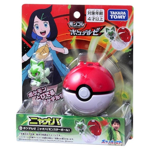 Pokemon Monster Ball figure, Japan exclusive release with intricate details