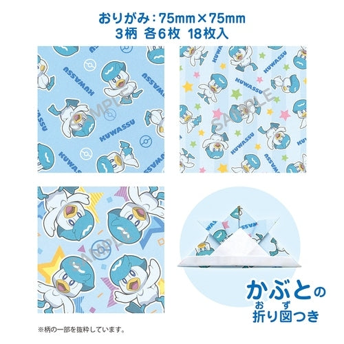 Japan Exclusive Pokemon Origami Kvass, unique collectible with mini bag