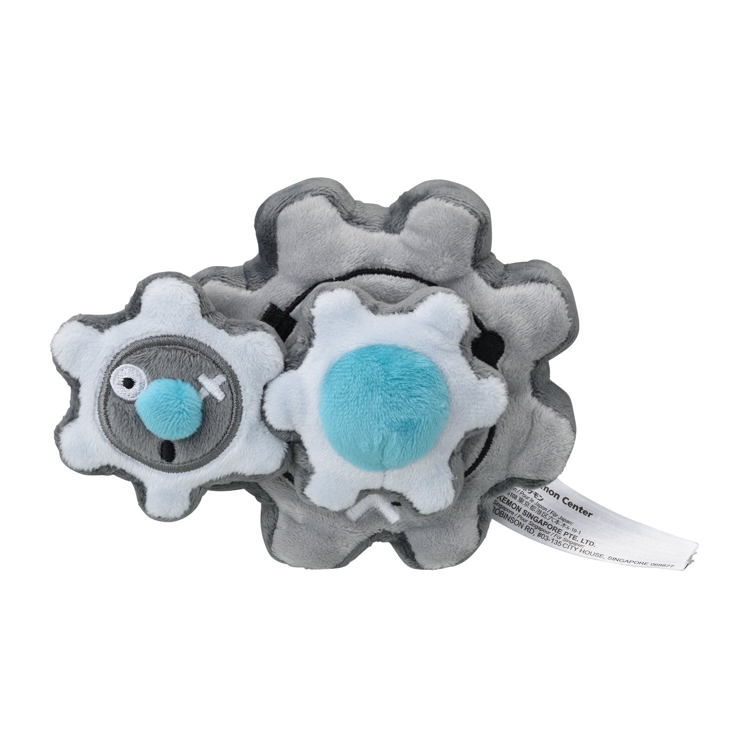 Pokémon fit Klang #600 Official Plush — Pokémon Center Japan