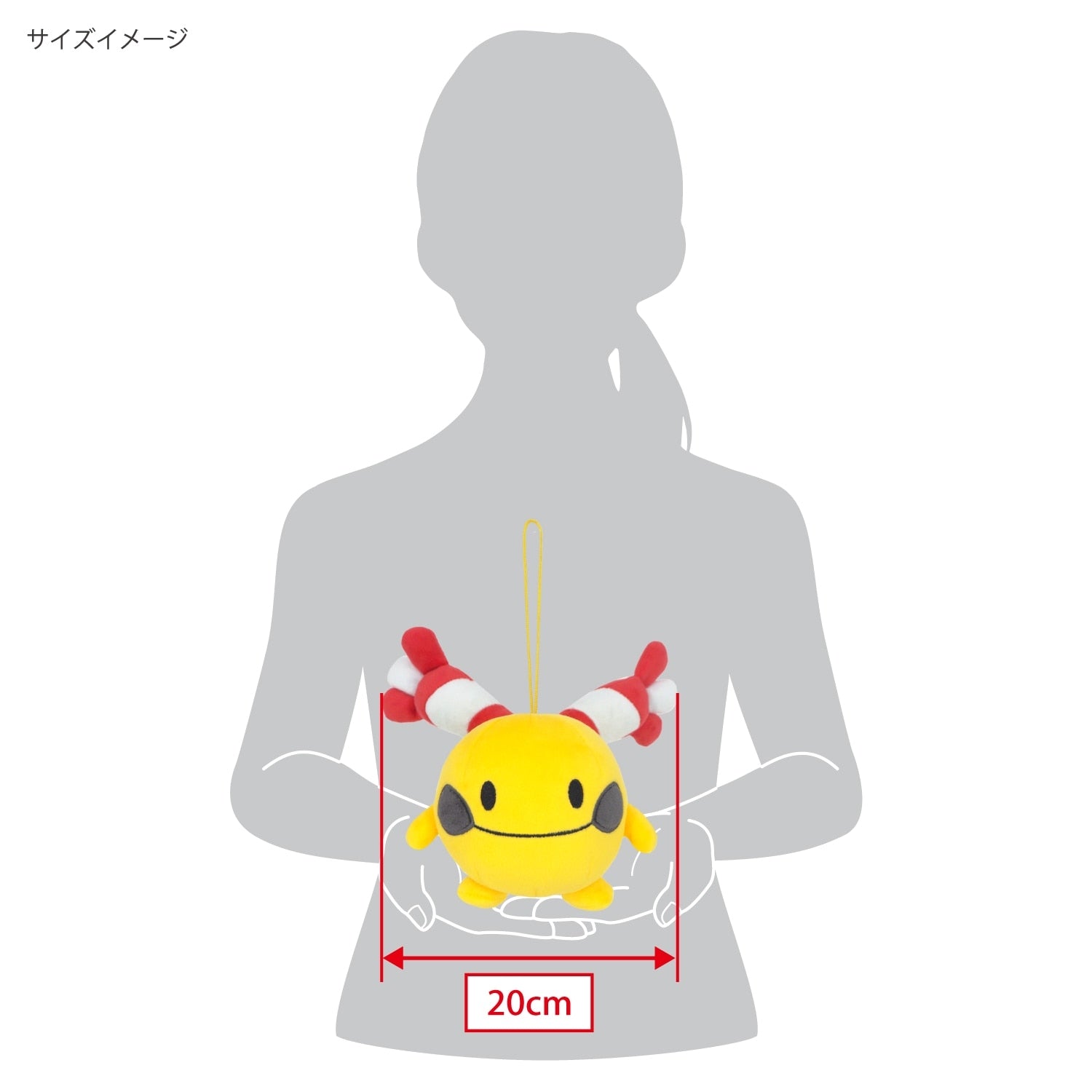 Japanese Rishan plush toy with JAN code from KADO Japan