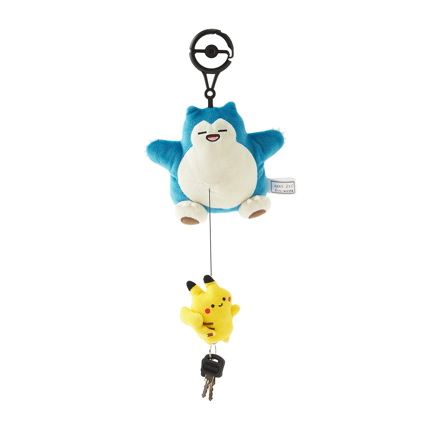 Pikachu Snorlax plush key case, adorable Pokemon characters from Japan