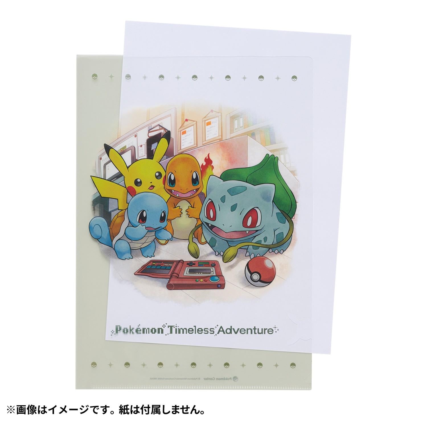 A4 Clear File Pokémon Timeless Adventure Kanto
