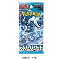 Pokemon Card Game Scarlet & Violet Expansion Pack Snow Hazard