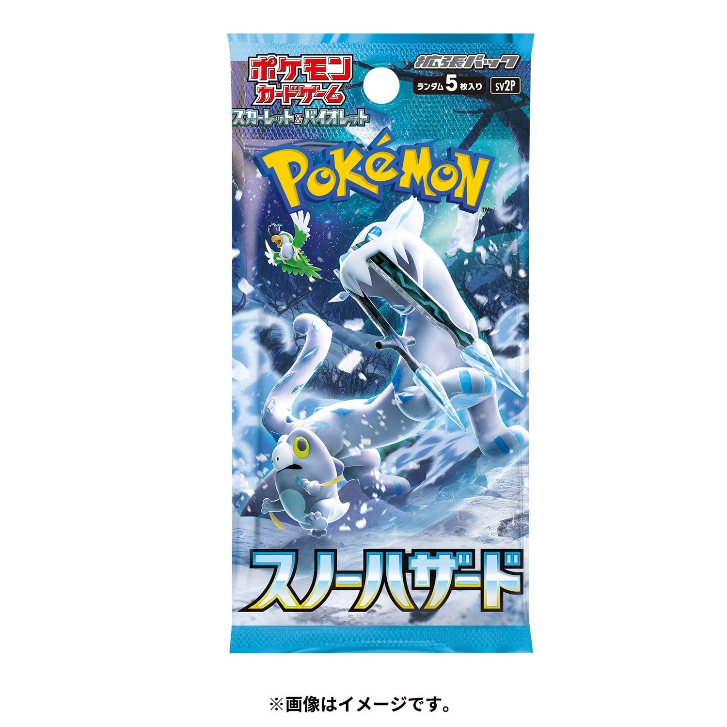 Pokemon Card Game Scarlet & Violet Expansion Pack Snow Hazard