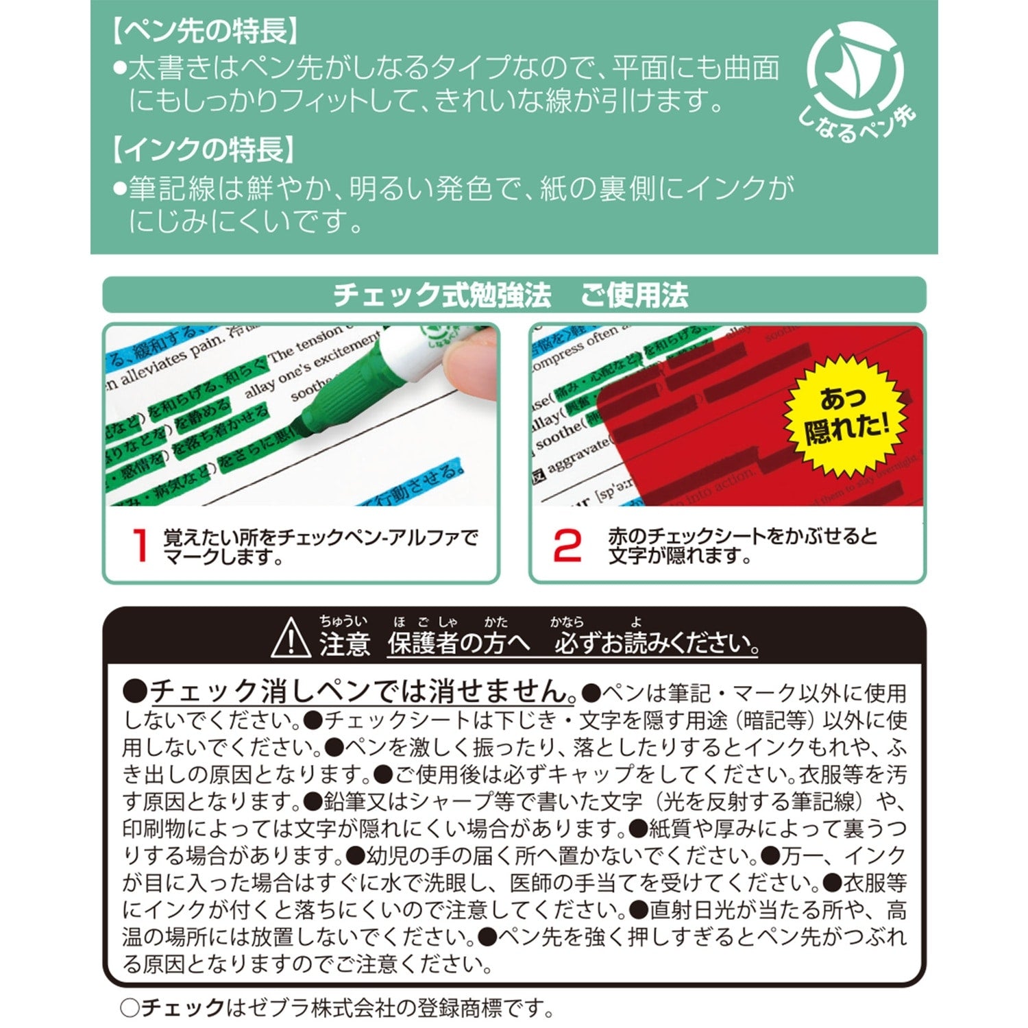 Authentic Japanese Pokemon stationery set with check pen and sheet, showcasing Rayquaza and Oen Pikachu characters