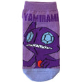 Carax Yamilami Kids (13-18cm)