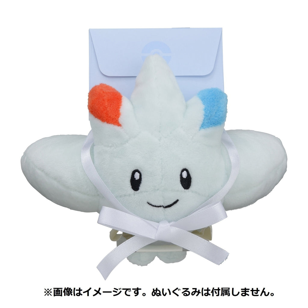pokemon mail set