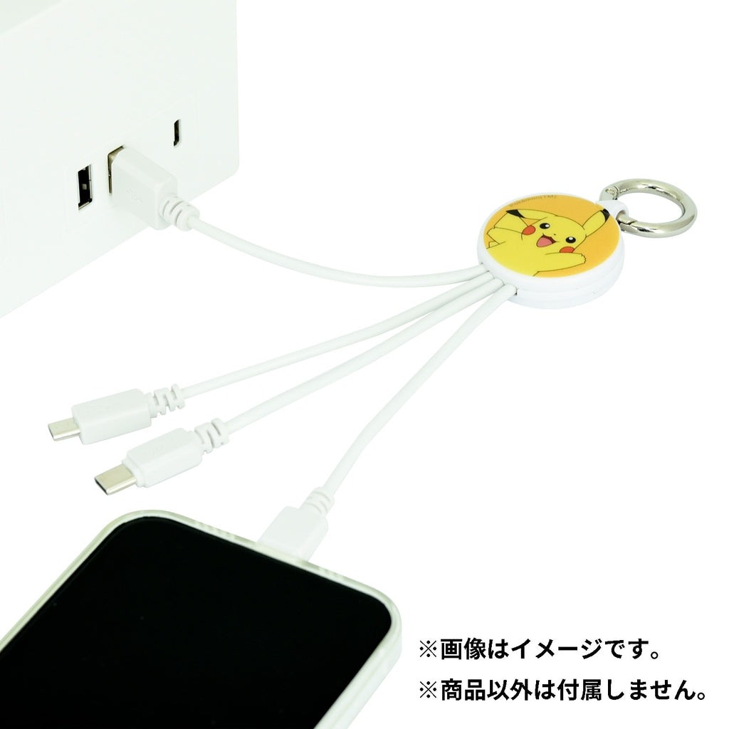 Multi charging cable Pikachu