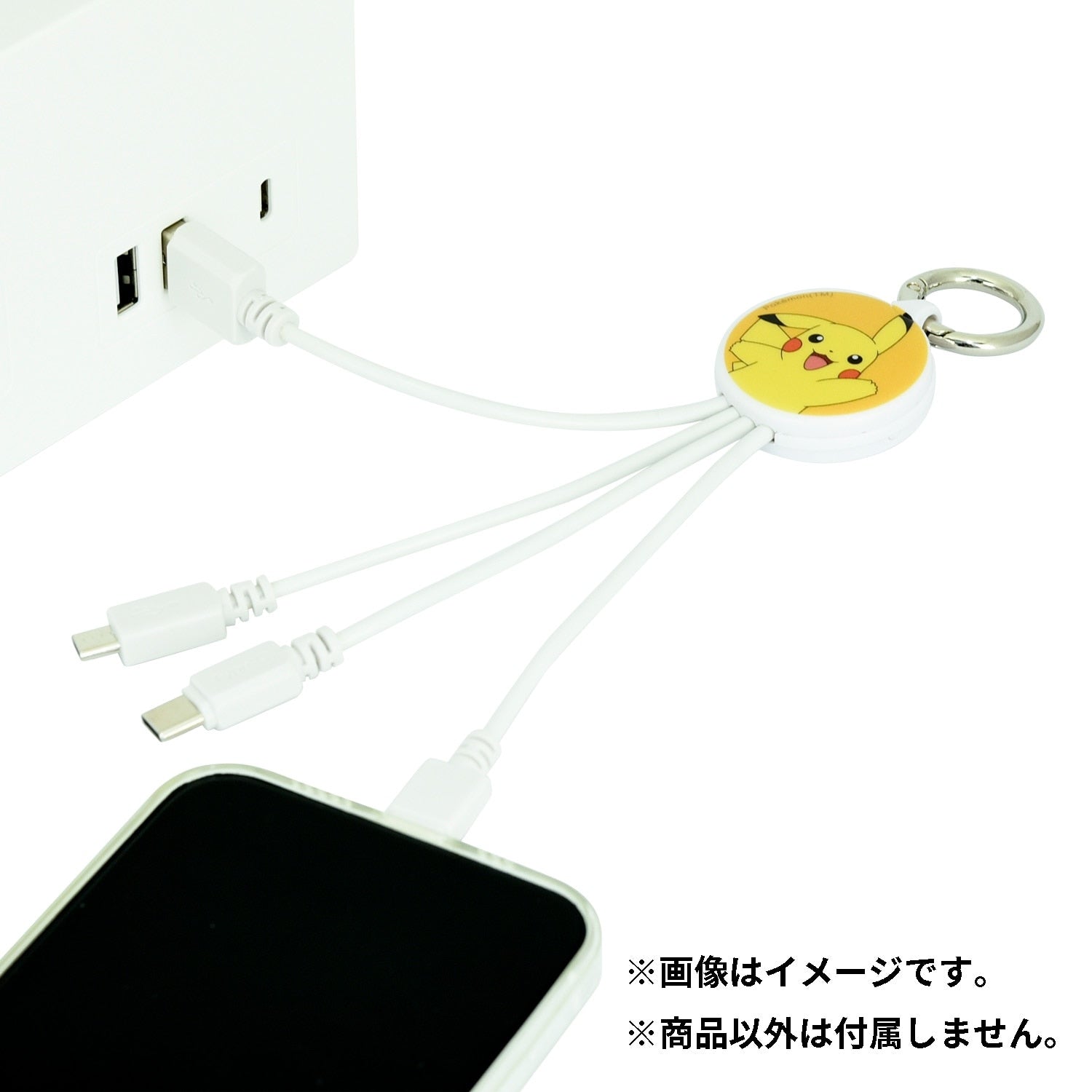 Multi charging cable Pikachu