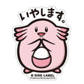 B-SIDE LABEL Pokemon sticker 113, colorful character design from Japan