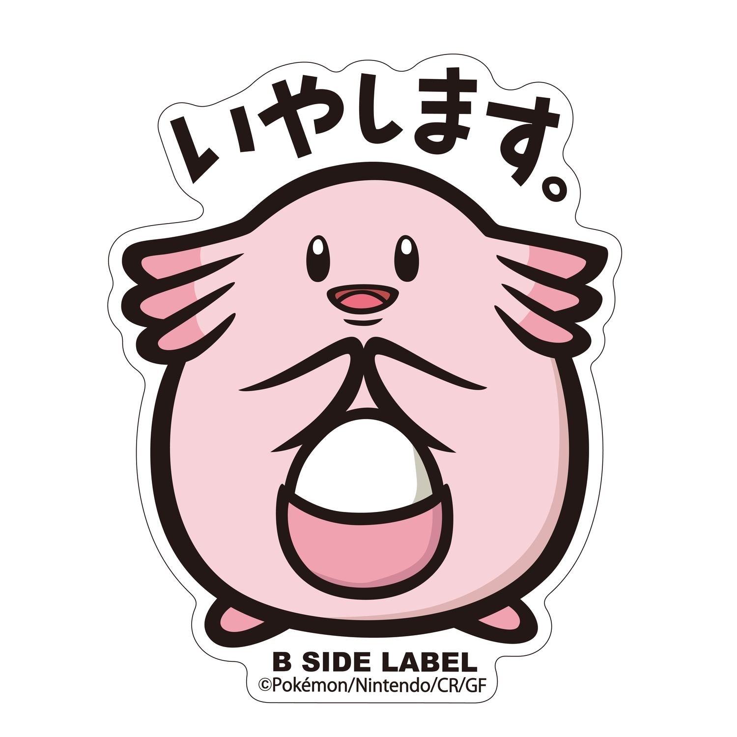 B-SIDE LABEL Pokemon sticker 113, colorful character design from Japan