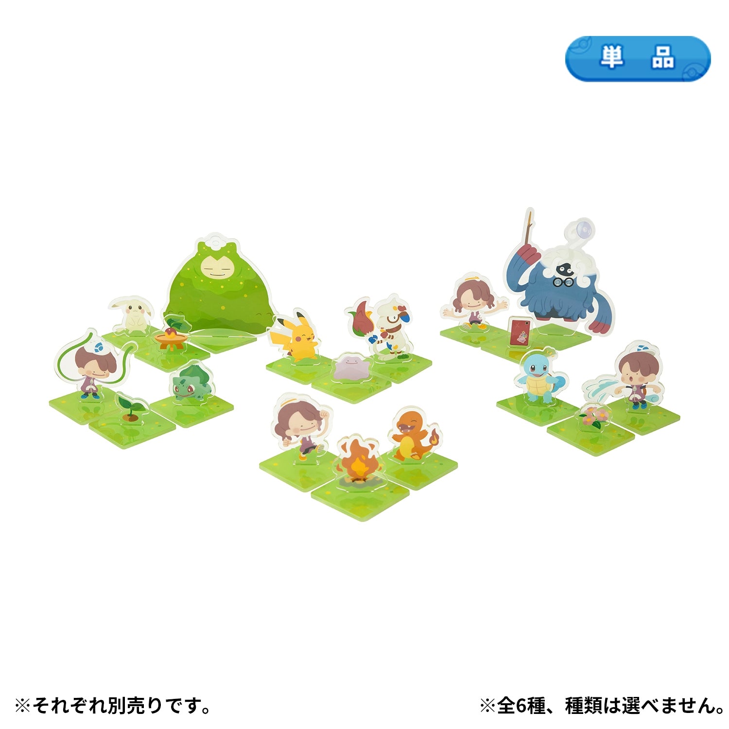 Pokoa Pokemon Acrylic Stand from Japan, featuring Professor Oak's detailed design