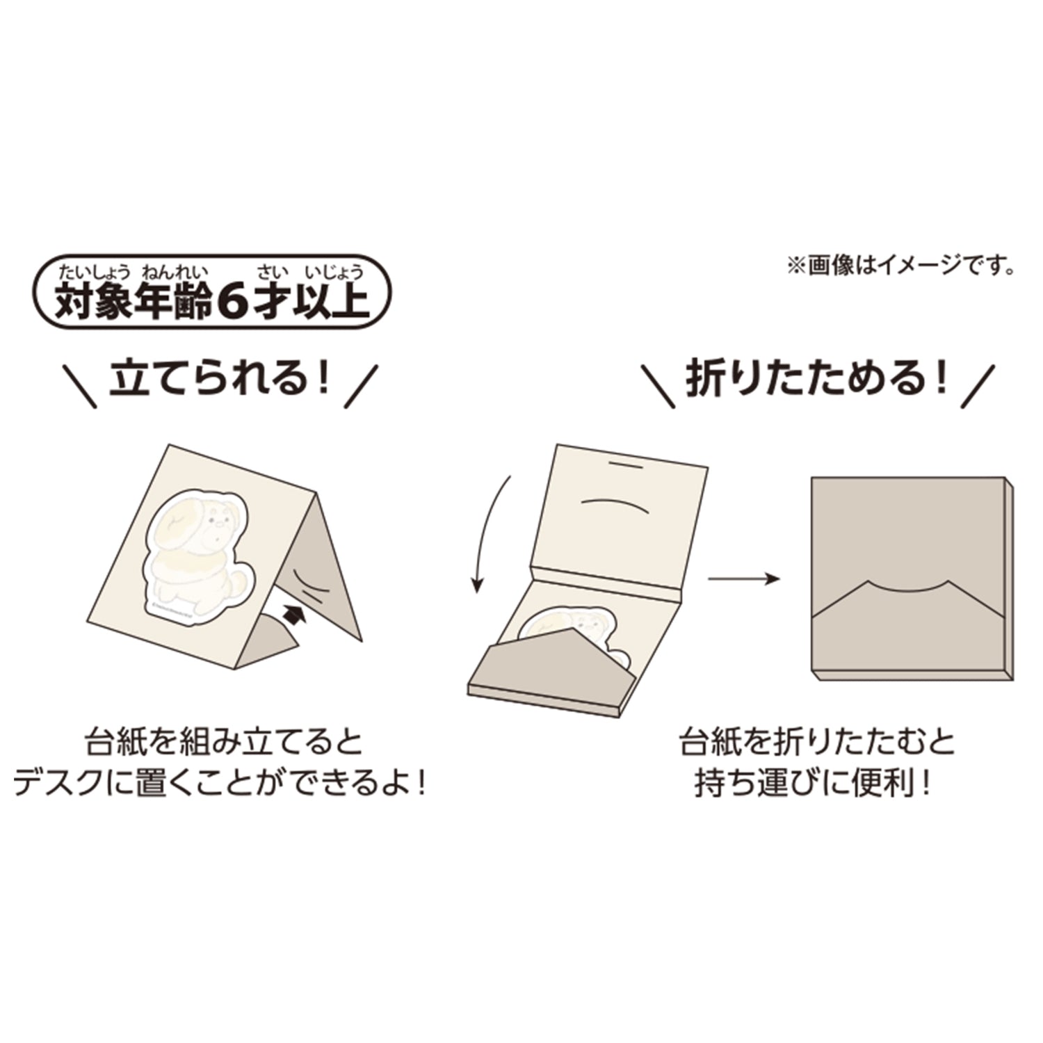 Papi Mocchi die-cut sticky note from Japan, with collectible item details and Japanese packaging