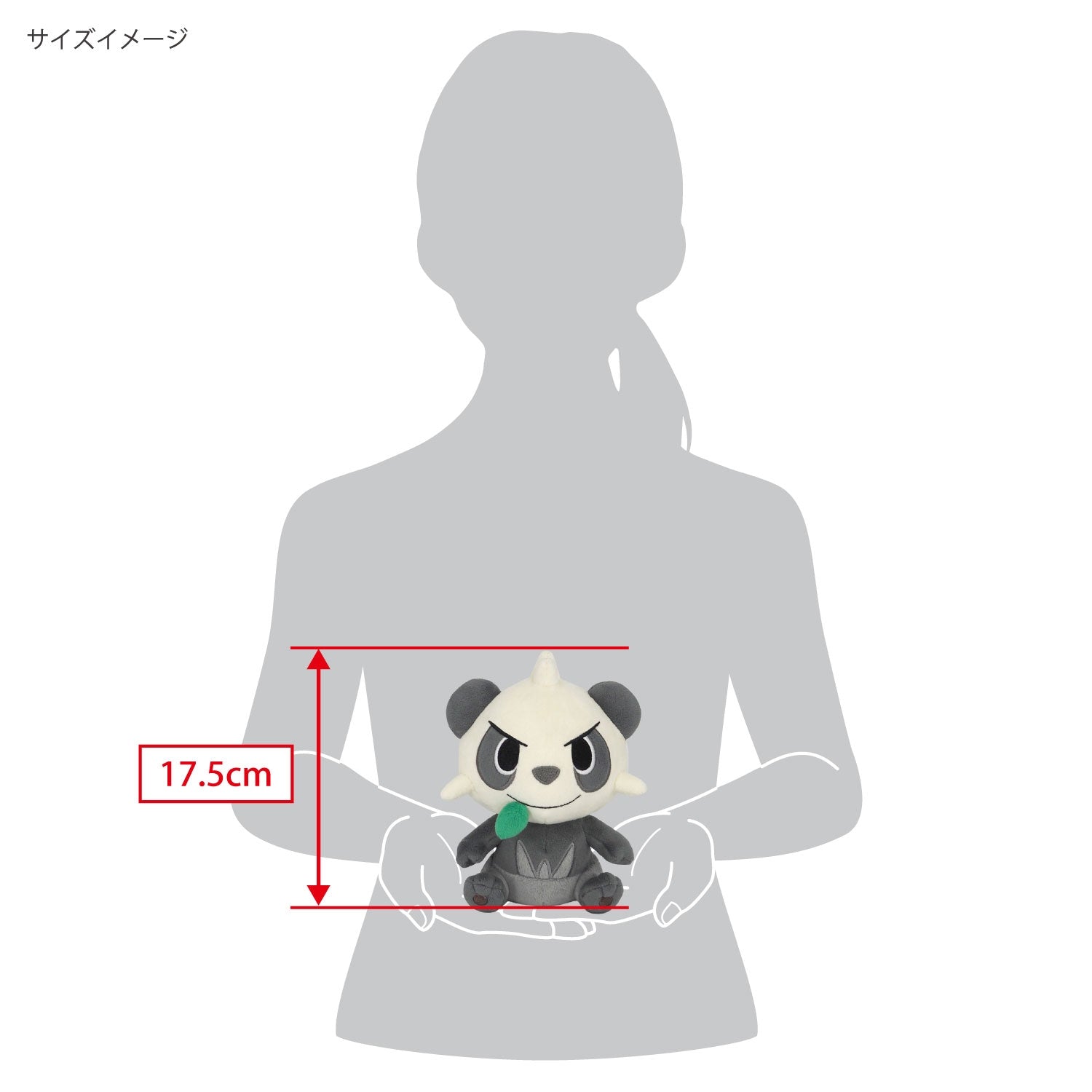Adorable Yancham plushie from Japan with collectible value