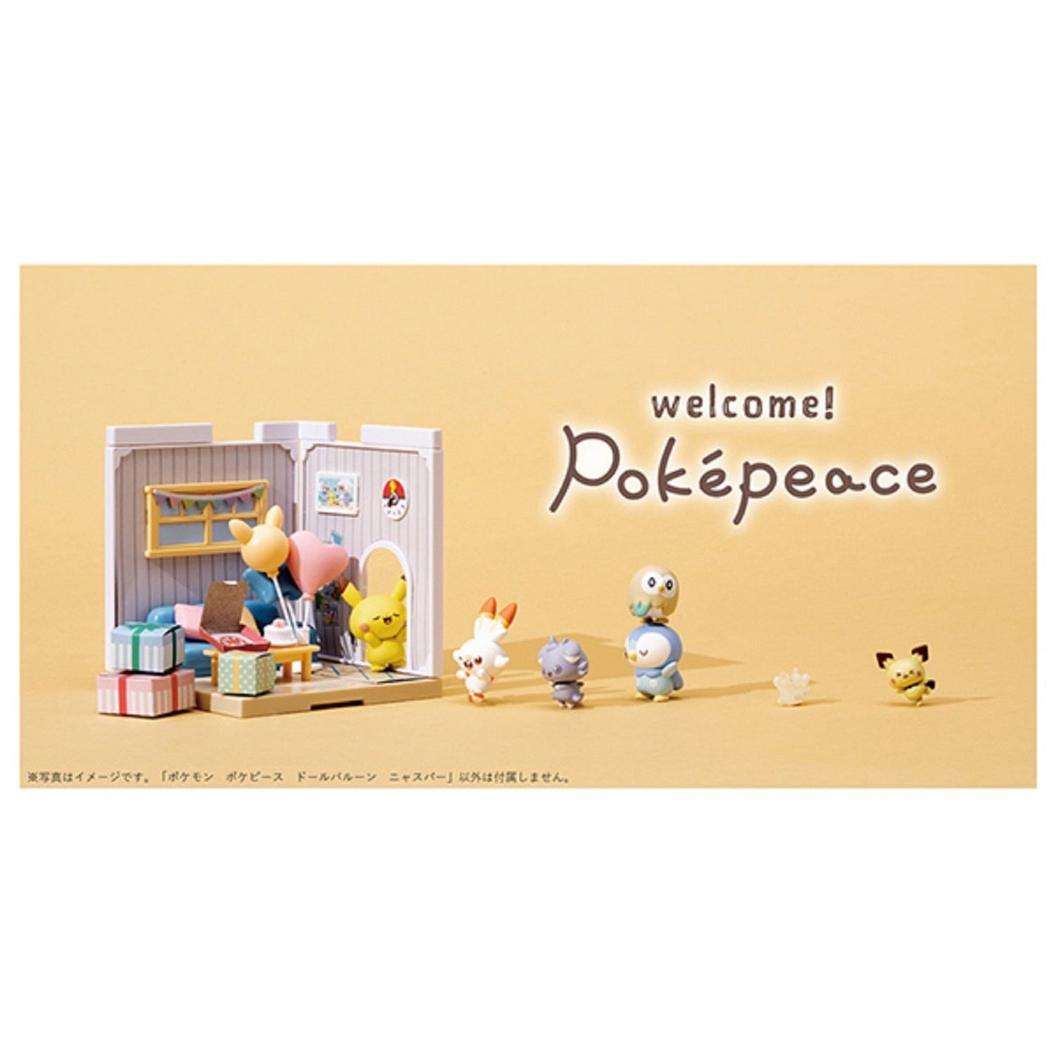 Pokepiece Doll Balloon Nyasper from Japan, official Pokemon Center Online product