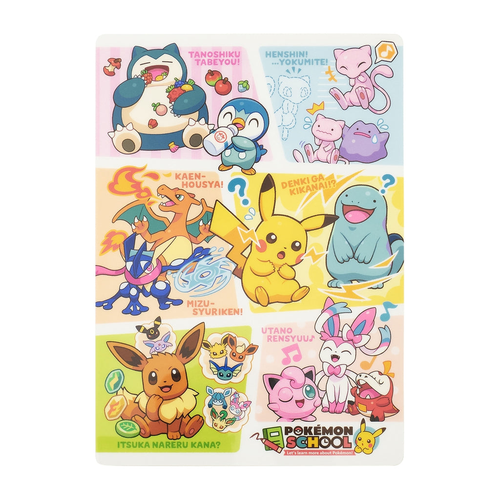 Underlay POKÉMON SCHOOL stationery from Japan, featuring colorful Pokémon characters