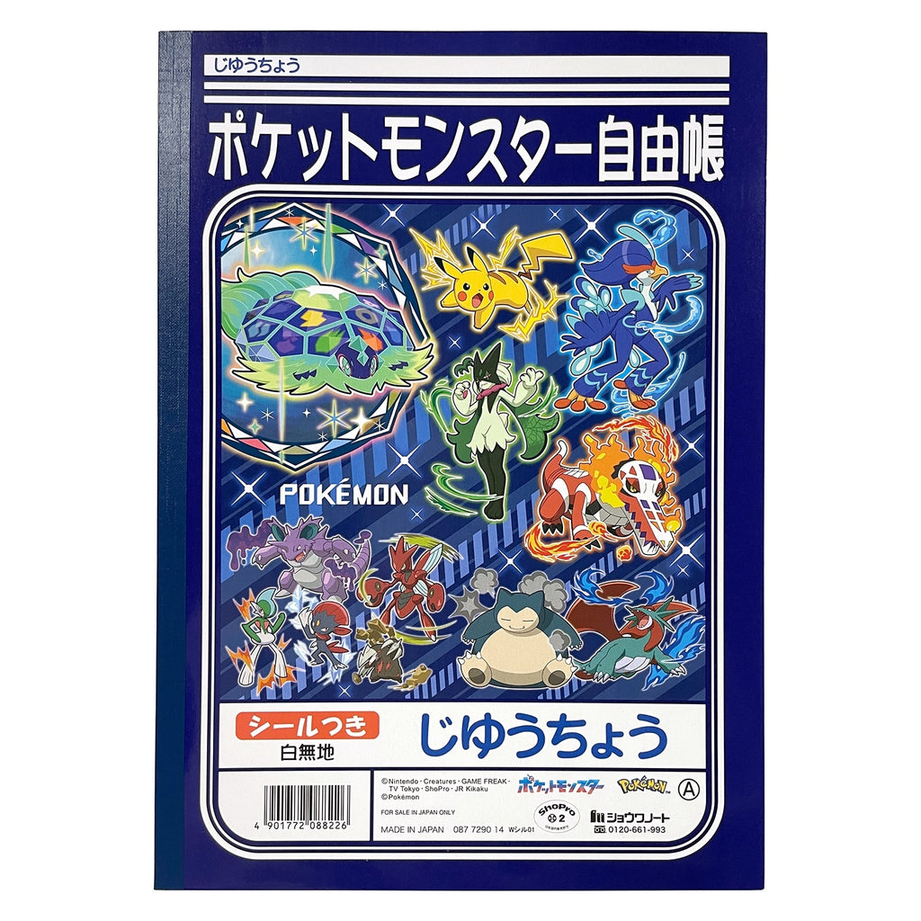 Jiyucho navy blue planner from Japan, with unique Pokemon design and licensed logo