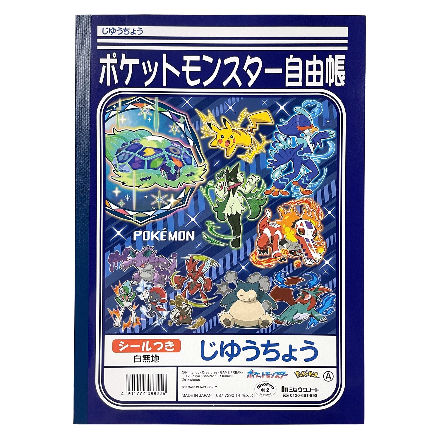 Jiyucho navy blue planner from Japan, with unique Pokemon design and licensed logo