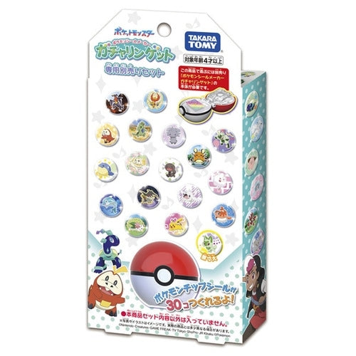 Pokemon Seal Maker Gacharing Get exclusive set from Japan, featuring colorful characters