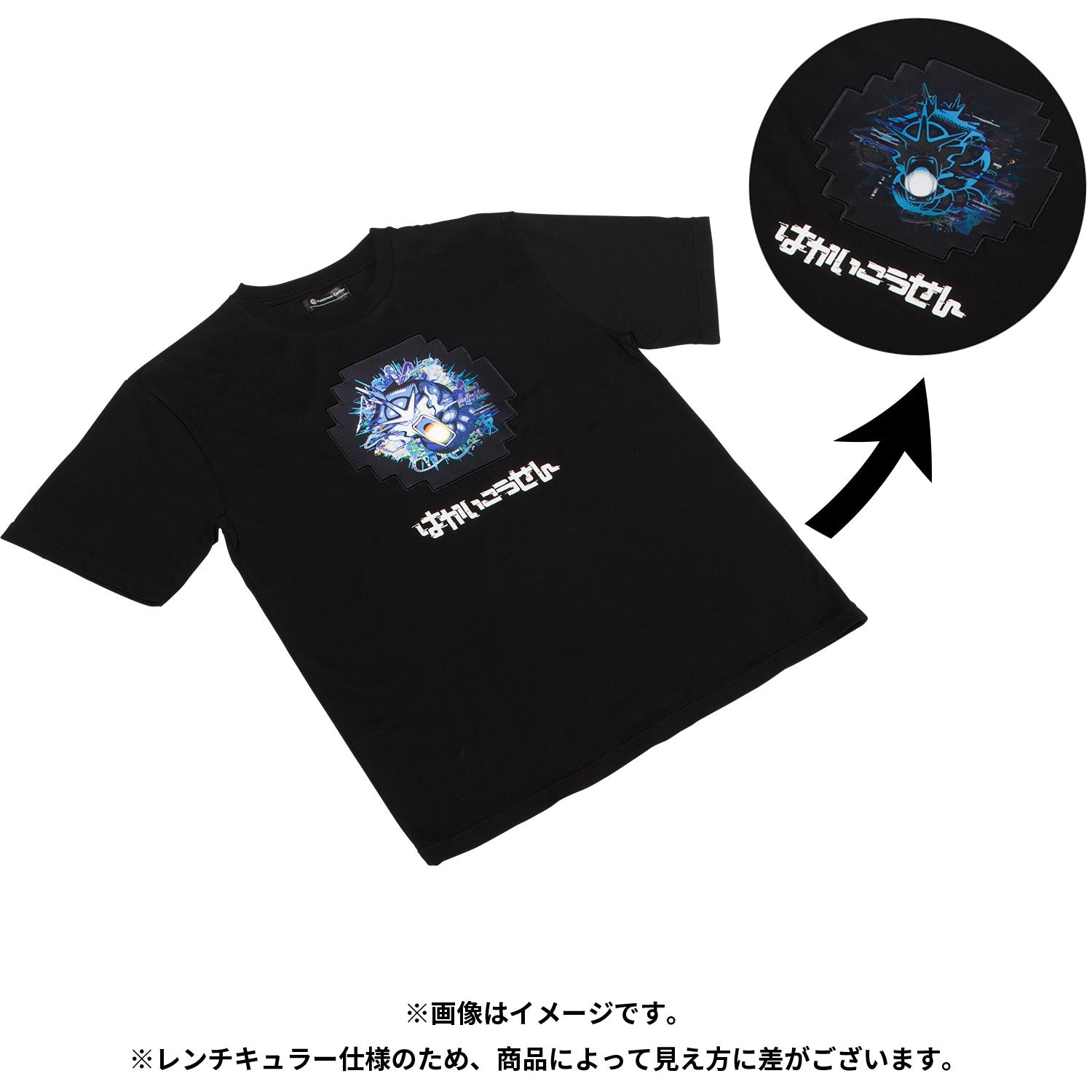 T-shirt collection Hakaikosen