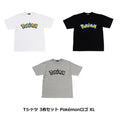 T-shirt set of 3 Pokémon logo XL