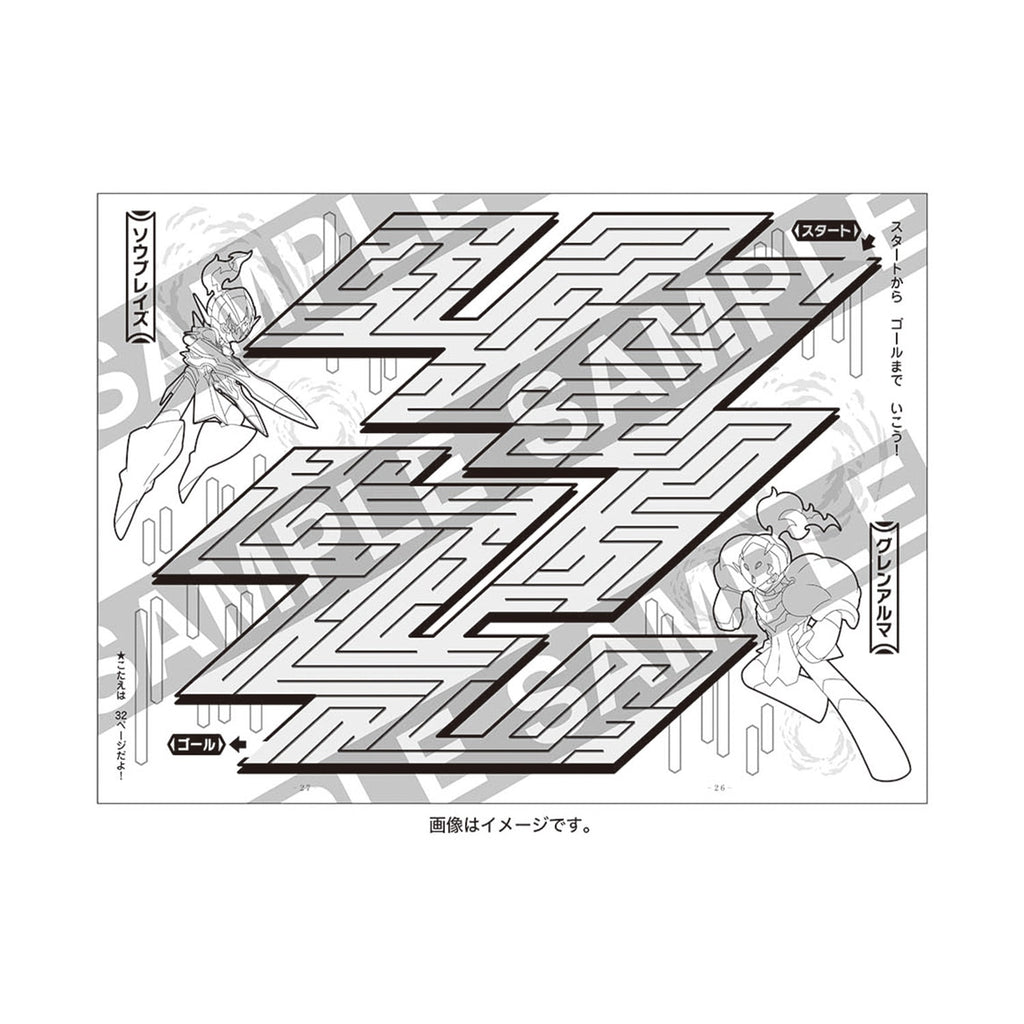 B5 Coloring Book S&V Color