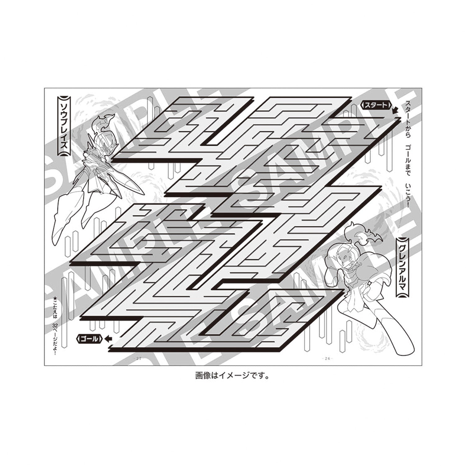 B5 Coloring Book S&V Color