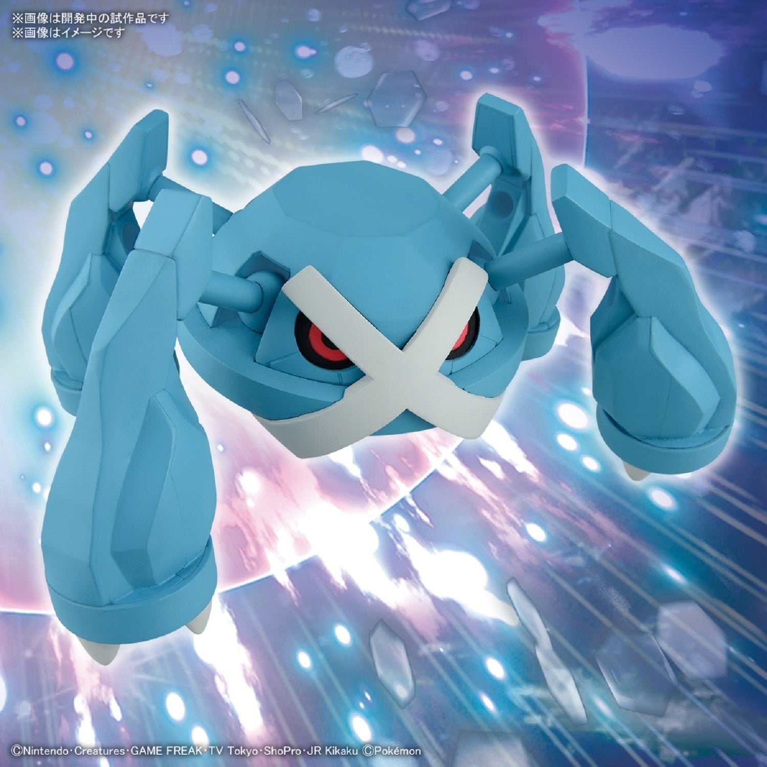 Pokemon Center Metagross model, Japan exclusive anime figure