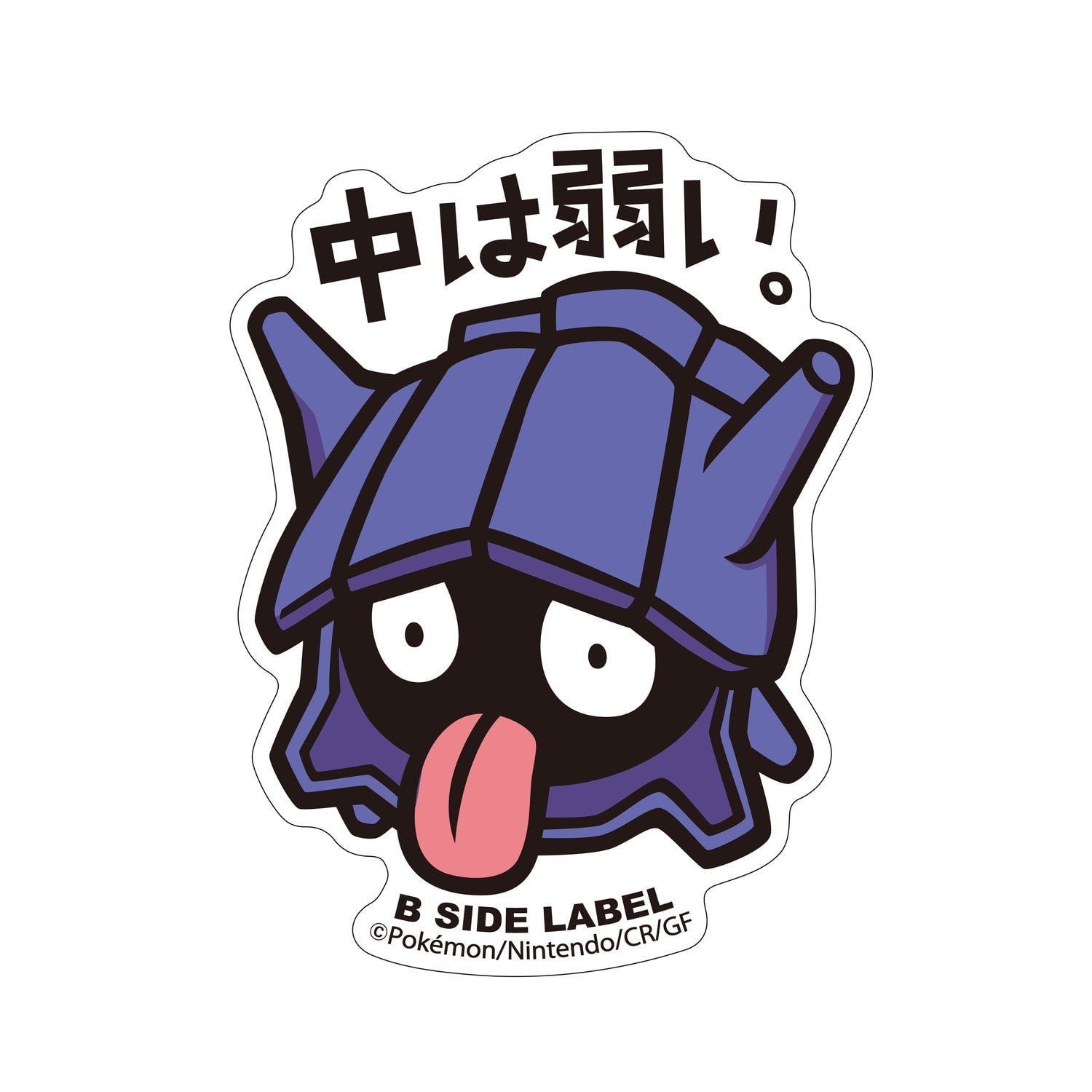 B-SIDE LABEL Pokemon sticker 090, rare anime collectible from Japan with unique design
