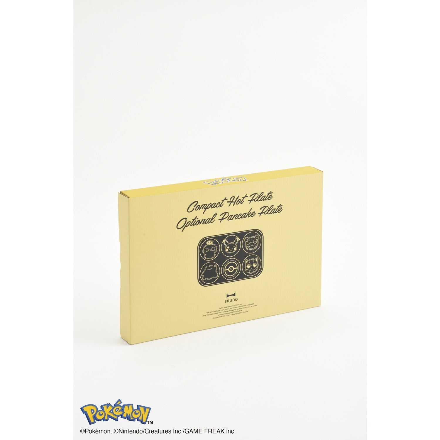 [BRUNO] Pancake plate for Pokemon compact hot plate