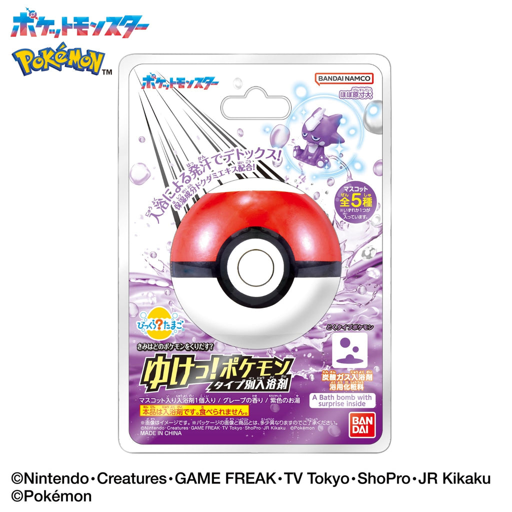 Bikkura Tamago Go! Pokemon Poison type