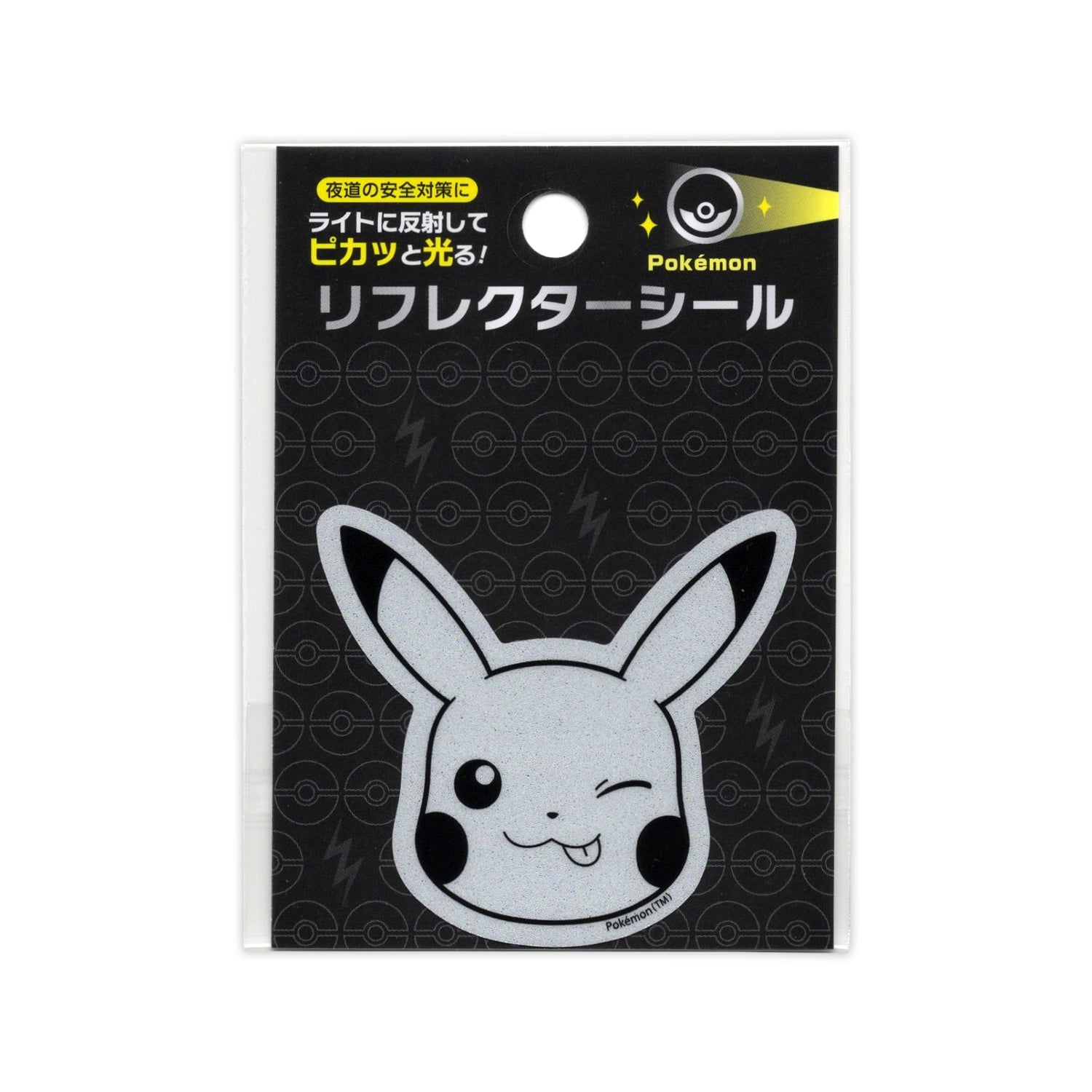 Reflector sticker Pikachu A