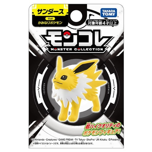 Japanese Moncolle Sanders figure with unique design from Japan