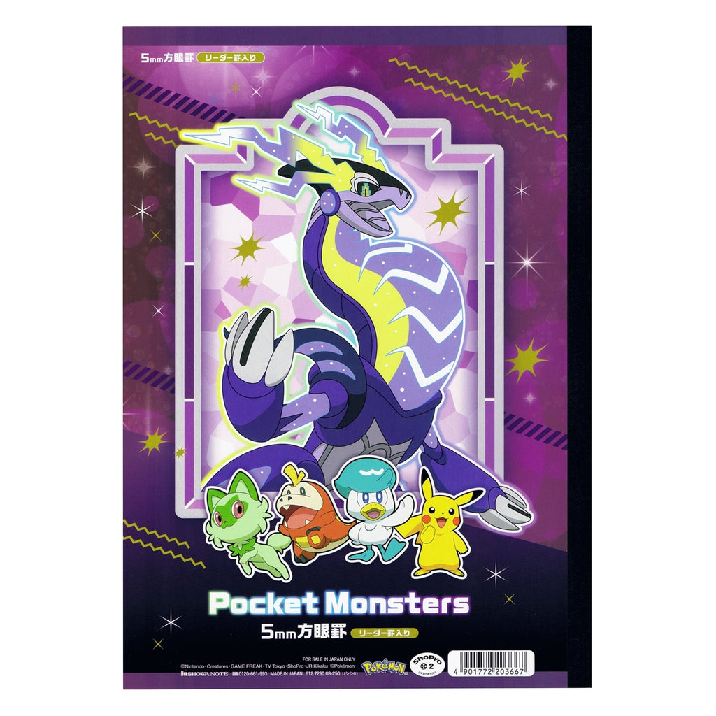 Authentic Japanese Pokemon Notebook with 120 pages, sourced from Pokemon Center Japan