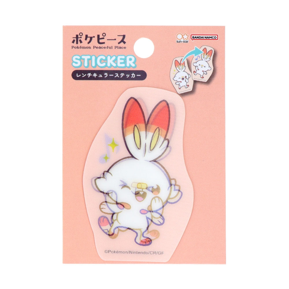 Lenticular Sticker Poke Piece Hibani