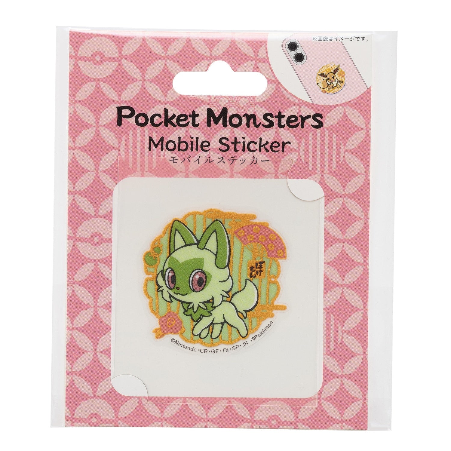 Mobile sticker Nyaoha MS-PM07