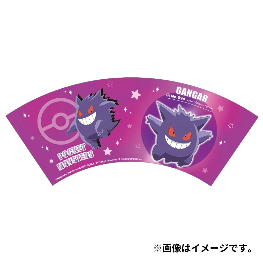 Melamine Cup Starlight/Gengar