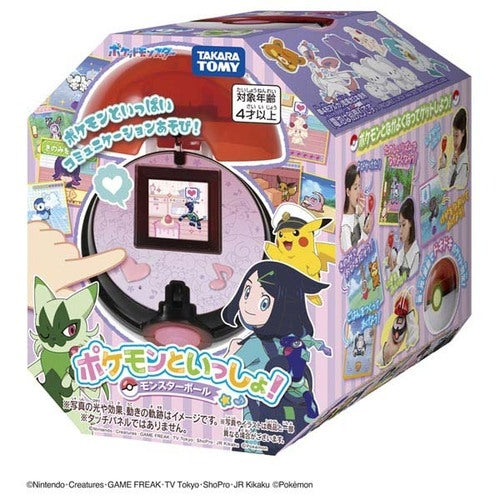 Authentic Japanese Pokemon Monster Ball, collectible item for fans